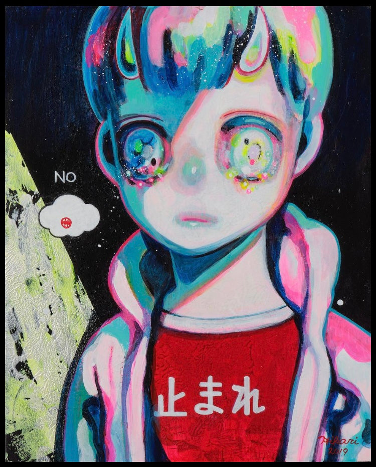 Hikari Shimoda